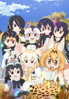 Kemono Friends KV.png