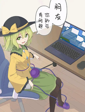 Koishi XPerror.webp