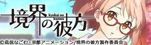 Kyokai.jpeg