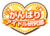 LLSIF Title20.png