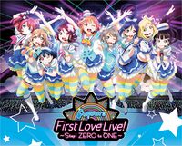 LLSS 1ST MEMORIAL BOX.jpeg