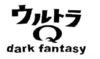 LOGOUltra Q dark fantasy.png