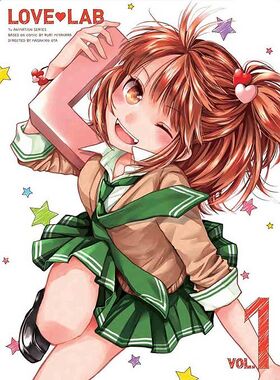LOVE LAB BD 1 Cover.jpg