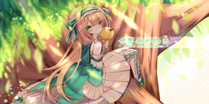 LaSong World tree Promise.png
