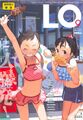 夏日·大爆发！ （2007年9月号）
