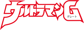 Logo great.webp