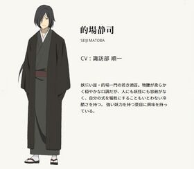 MATOBA SEIJI.jpg