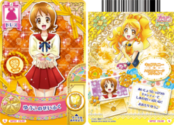 ゆうこのせいふく