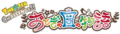 MLTD logo TC01.png