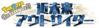 MLTD logo TC02.png