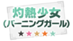 MLTD unit logo LTH06.png