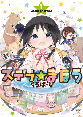 Magic of Stella.jpg