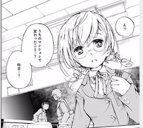 Maiko.png