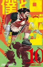 Me & Roboco cover 10.jpg