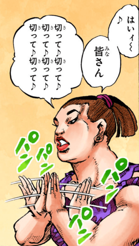 Meryl Colored.png