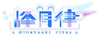 Minetsuki Ritsu Name.png