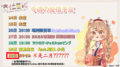 2020年11月2日 (一) 01:53版本的缩略图