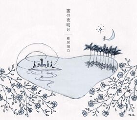 MitsunoYoake.jpg