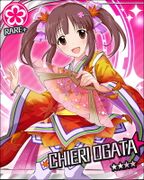京町少女 R+