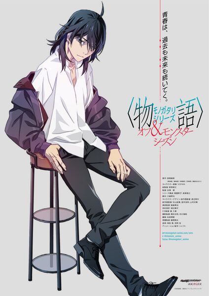 File:Monogatari Series Oms3.jpg