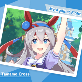 My Against Fight.png