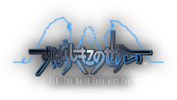 NEO TWEWY Logo.png