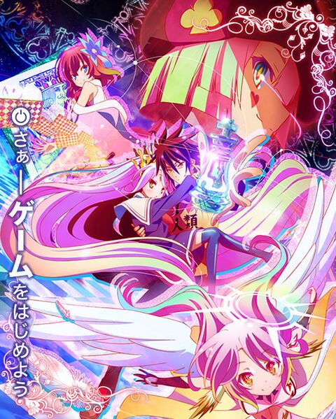 File:NO GAME NO LIFE.jpg