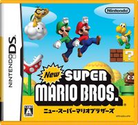 Nintendo DS JP - New Super Mario Bros..jpg