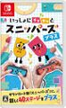 你裁我剪！斯尼帕 Plus