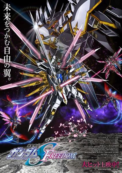 File:Nu Machine.jpg