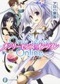 Only Sense Online 绝对神境