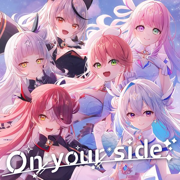 File:OnyoursideCover.jpg