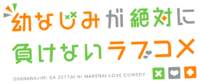 Osamake Logo.png