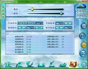 PAL4.jpg