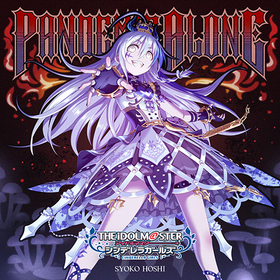 PANDEMIC ALONE-Jacket.png