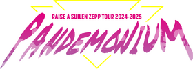 PANDEMONIUM Logo.png