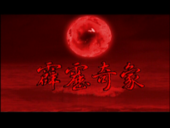 PILI WONDROUS CONSTELLATION.PNG