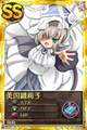 PMMMO Oriko Card.png