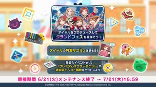 《偶像大师 POPLINKS》Sepcial Communication