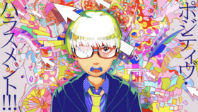 POSITIVE HARRASSMENT.png