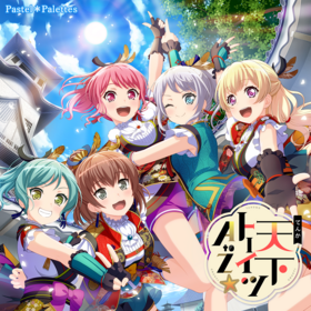 PP 4thSG.png
