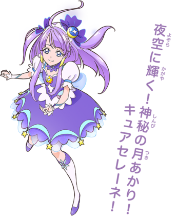 P cureselene style1 pc.png