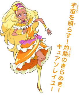 P curesoleil style1 pc.png