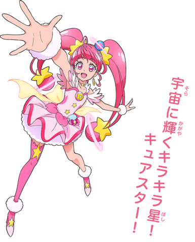 P curestar style1 pc.png