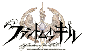 Phantom of the kill logo.png
