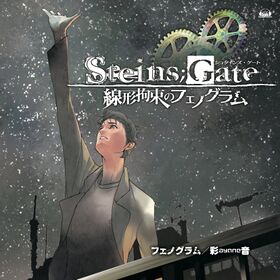 Phenogram Ayane.jpg