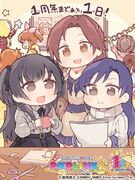 一周年倒计时贺图4