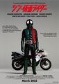 Poster2.jpg