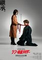 Poster3.jpg