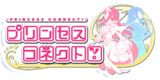 Princess Connect Logo.png